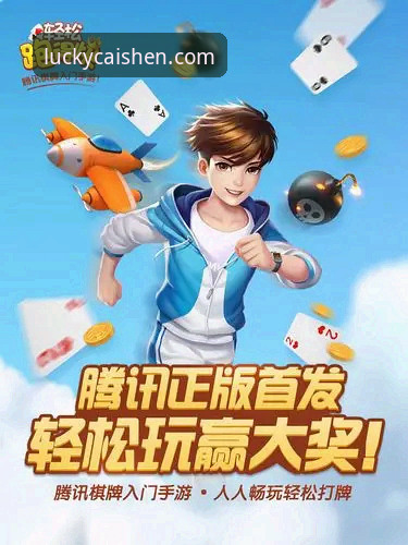 财源滚滚棋牌手机版实用指南：老玩家教你轻松上手与稳定畅玩