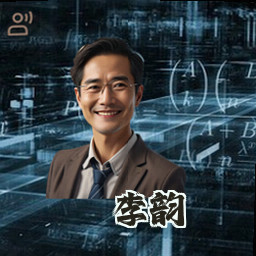 李韵