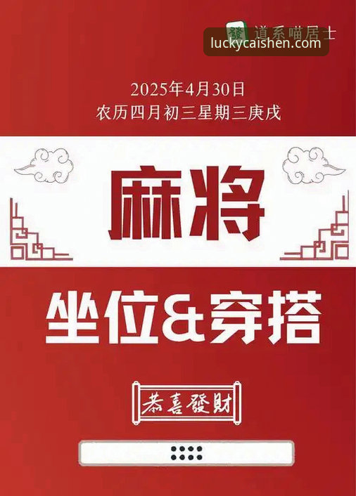 财神到棋牌2025官网安装教程 财神到棋牌2025官网安装教程详解
